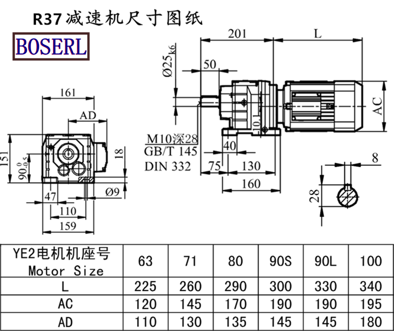 R37減速機電機尺寸圖紙.png R37減速機電機尺寸圖紙.png